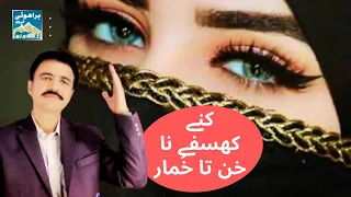 brahui song juma khan mastana