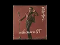 気分上々↑↑ / mihimaru GT（1986年）