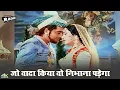 Download Lagu Jo Wada Kiya Woh Nibhana Padega | Taj Mahal (1963) | Lata Mangeshkar, Mohammed Rafi | Old Hindi Song