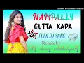 Download Lagu NAMPALLY GUTTA KADA FLOK DJ SONG REMIX BY DJ CHERRY UDATHALAPALLY #TREANDING #VIRAL #DJ #SONG