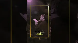 محمد باقر الخاقاني سر دمعتي محرم 