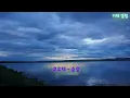 코요테(Koyote) - 순정(Pure Love)