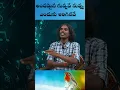 Lagu Andamaina Guvvave Telangana Folk Song | #shorts #reels #youtubeshorts