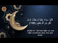 Download Lagu Şuara Suresi - Samir Ezzat