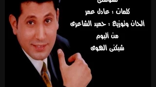 لشوشتى    أحمد جوهر دندنها