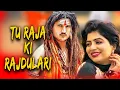 Download Lagu Bhole nath best song 2025 || Top Trending Bhajan || Mahadev Shambhoo