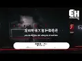 劉大拿/Aioz - 罵醒我·2022（原唱：周湯豪）『Babe能不能抓住我，當我的心被搞亂了，當我又笨得要逃走。』【動態歌詞/Vietsub/Pinyin Lyrics】