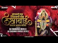 Bangadyachi Maal Limbavani Dol |Dj Harish \u0026 Dj Sachin | Lakhabai Potraj Alay Bhetila Dj Song |Vickys