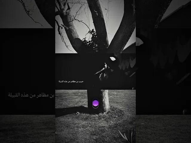 لتغربلن غربلة