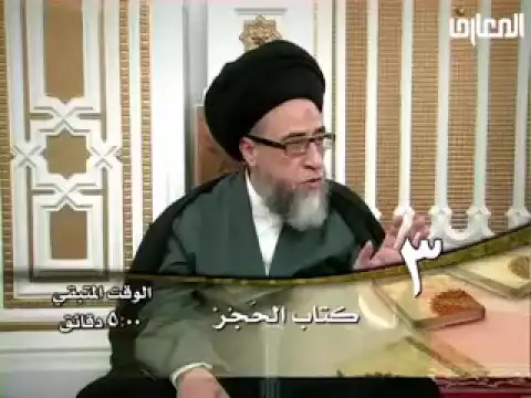 الولاية و الوصاية على القصر - السيد صباح شبر