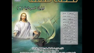 فيفيان السودانية ترنيمة الله القوى ALLAH EL KAWY 