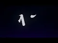 Mariah the Scientist, Kali Uchis - Is It a Crime (Lyrics)