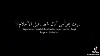 لا لا تحسب أن الدين بعيد عن حب و حياة 