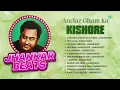 Kishore Kumar Sad Songs | Kuchh To Log Kahenge | Musafir Hoon Yaron | Ruk Jana Nahin | O Saathi Re