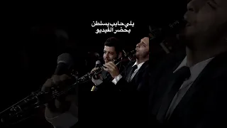  ادم  اكسبلور  طرب الفن عزف ناي دندنها