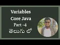 Java Variables Explained - Telugu Tutorial Part 4