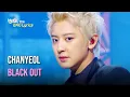 Download Lagu CHANYEOL (찬열) - Black Out [Lyrics] | KBS WORLD TV 240830