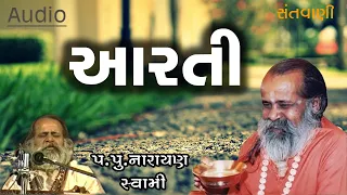  arti by narayan swami