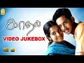 Download Lagu #Kadhal - Video Jukebox | Bharath | Sandhya | Joshua Sridhar | Balaji Sakthivel | Ayngaran