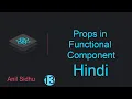 React tutorial in Hindi Props with functional component