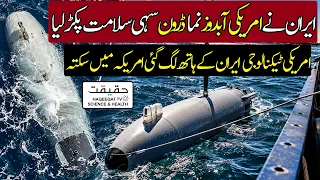 Iran Captures US Underwater Drone Equipped With Advanced Technology