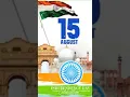 Download Lagu I love India ringtone 2023 | independence day ringtone | trending | 15 August viral mp3 ringtone🇮🇳