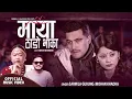 Download Lagu माया (ठाडो भाका) | Maya (Thado Bhaka) - Sarmila Gurung \u0026 Mohan Khadka Ft. Binod \u0026 Rina - Nepali Song