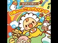 どんな色がすき - 坂田おさむ／ひまわりキッズ