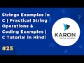 Strings Examples in C Practical String Operations Coding Examples C Tutorial in Hindi Ep 25