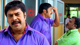 എടാ കള്ള പന്നി ആ കരിനാക്ക് വച്ച് ഒന്നും പറയല്ലേ | Pothan Vava Malayalam Movie Scenes