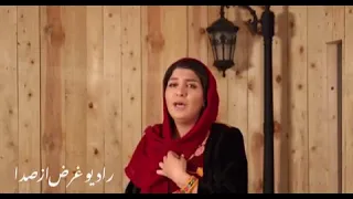 ای بهار من سحرمسیبی 