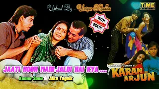 jaati hoon main jaldi hai kya karan arjun 1995 with jhankar beat kumar sanu u0026 alka yagnik audio mp3