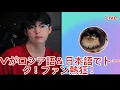 Download Lagu LIVE🔴 BTS V surprised fans by speaking Russian \u0026 Japanese😱🔥 V's multilingual surprise! #BTS