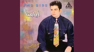        دندنها