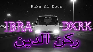 ايبرا   دارك   ركن الدين                            دندنها