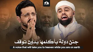 أبكي دولة بأكملها من تلاوته التي جننت لجنة التحكيم من برنامج محفل للقارئ البريطاني محمد أيوب عاصف 