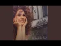 Download Lagu Ya Hali