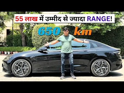 दावे से कहीं ज्यादा Range और Comfort देने वाली ELECTRIC CAR का Review