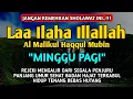 Lagu SHOLAWAT PEMBUKA REZEKI PENUH BERKAH - Laa ilaha illallah al malikul haqqul mubin