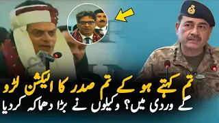 Salman Akram Raja & Lawyers Warn Field Marshal Over Plan To Become President | Major Warning