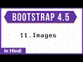 Images Bootstrap