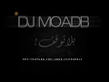 تركي العلي - سبحان مغير الاحوال - لاتوقف