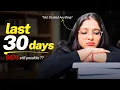Zero to 95 in 30 DAYS is it STILL POSSIBLE STOP ACTING LIKE A LOSER EXTREME MOTIVATION