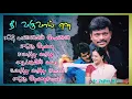 Download Lagu Nee Varuvai Ena Tamil Mp3 Songs / Ajith , parthiban , Devayani / Music: S . A . Rajkumar