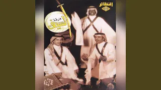 يا طير يا خافج الريش 