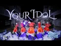 Download Lagu [KPop Demon Hunters In Public] Saja Boys - \