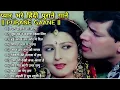 Download Lagu 80’s के सुपरहिट गाने I सदाबहार पुराने गाने I Old is Gold I Bollywood Old Hindi Songs I लता मंगेशकर