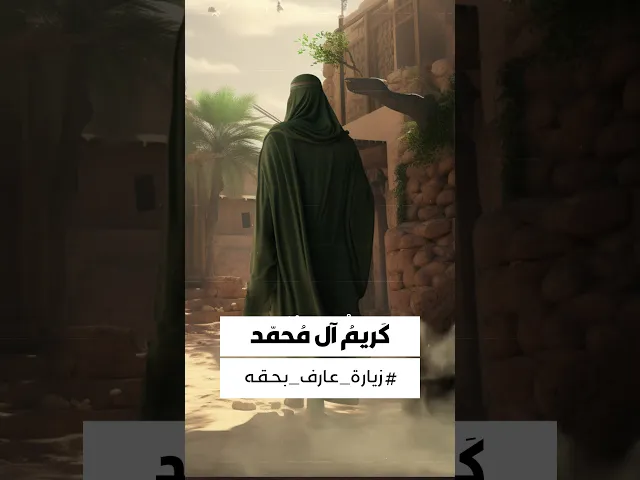 ⁣السبط الأول والأكبر.الذي جعل دولة أبيه مستمرة بقوة.الإمام الحسن عليه السلام.عظم الله أجوركم بإمامكم.