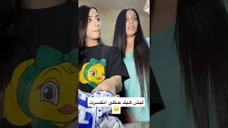 قليل الحظ Youtubeshorts Shorts Youtube Youtuber Foryou 