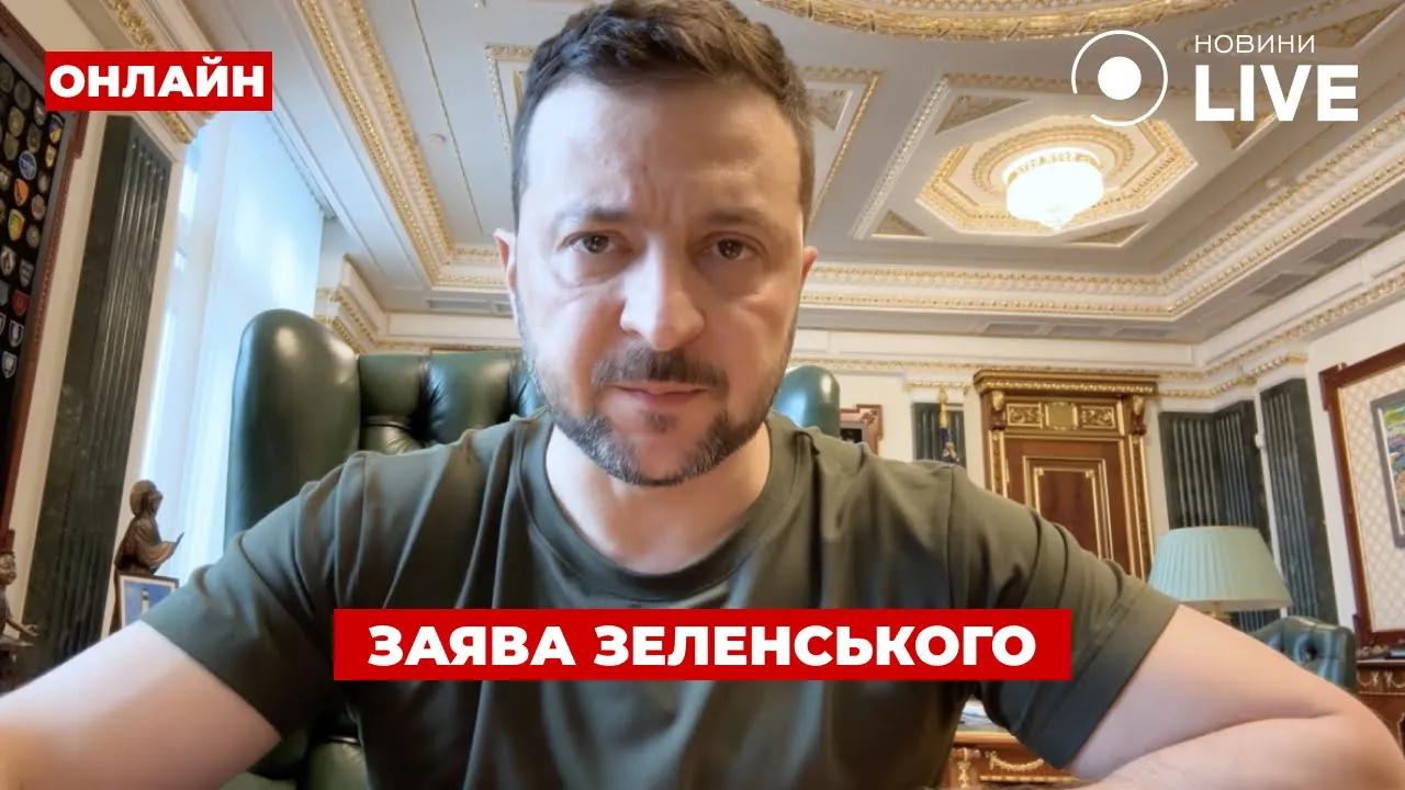 Срочное заявление Зеленского — эфир День.LIVE